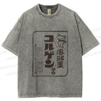 Unisex Vintage Japanese Frog Printed Washed Tee