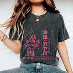 Unisex Vintage Japanese Silly Graffiti Printed Washed Tee