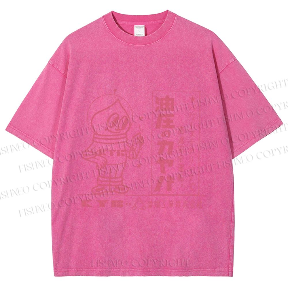 Unisex Vintage Japanese Silly Graffiti Printed Washed Tee