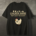 Chicken Game Cotton casual T-shirt