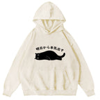 I'm Going To Get Serious Tomorrow Washed Hoodie