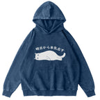 I'm Going To Get Serious Tomorrow Washed Hoodie