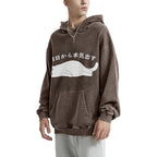 I'm Going To Get Serious Tomorrow Washed Hoodie