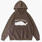 I'm Going To Get Serious Tomorrow Washed Hoodie