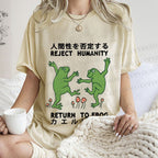 Unisex Funny Frog Reject Humanity Return To Frog Printed Washed Tee
