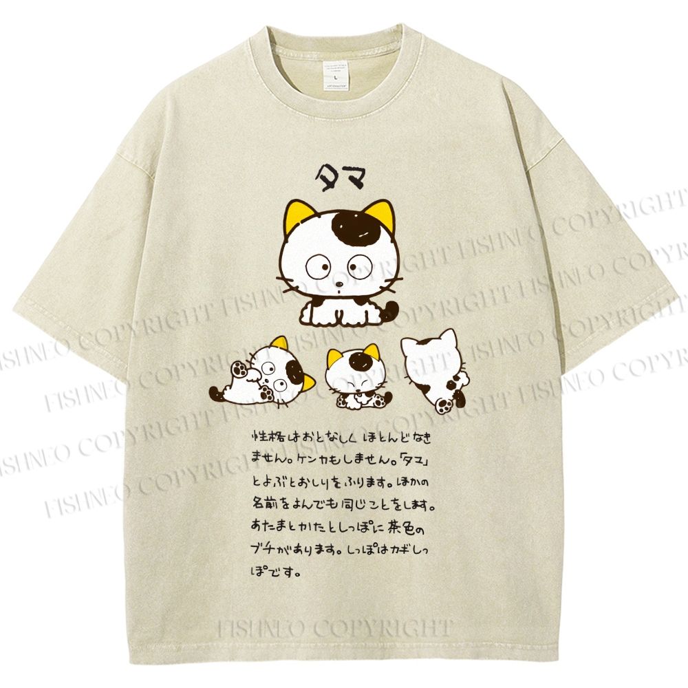 Unisex Cartoon Tama Cat Printed Washed Tee