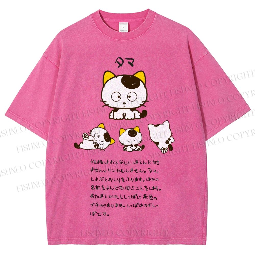 Unisex Cartoon Tama Cat Printed Washed Tee