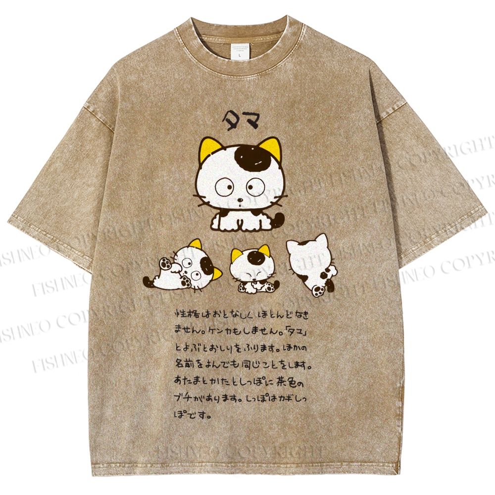 Unisex Cartoon Tama Cat Printed Washed Tee