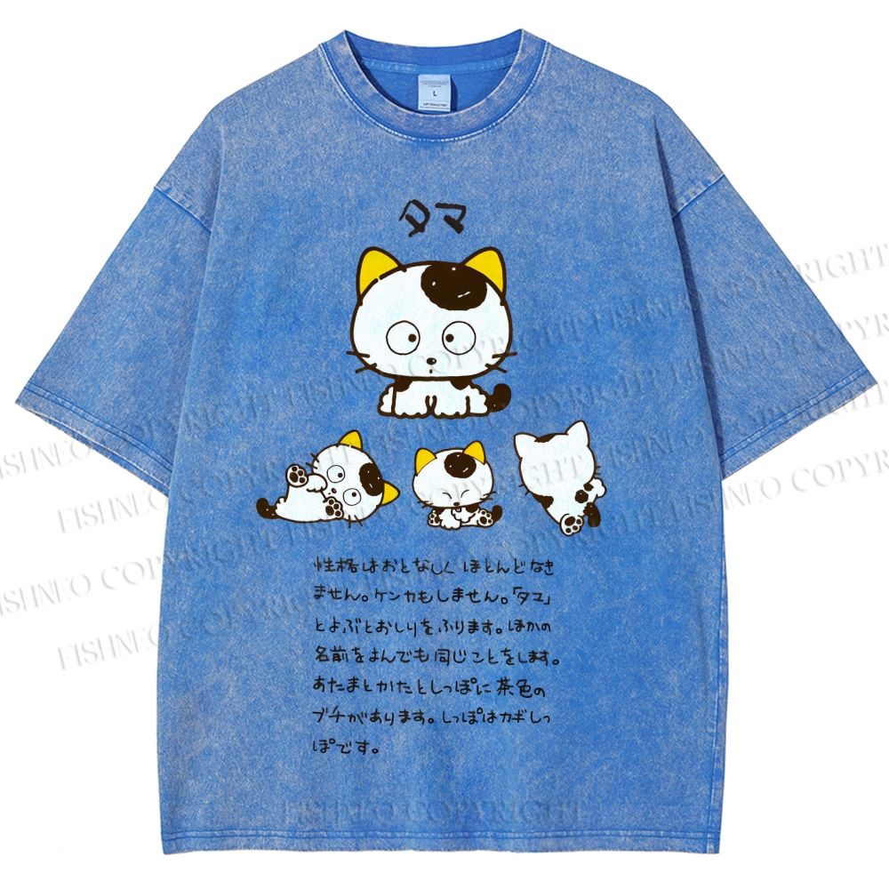 Unisex Cartoon Tama Cat Printed Washed Tee