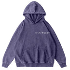 Frog Ramen Vintage Washed Cotton Back Art Hoodie