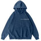Frog Ramen Vintage Washed Cotton Back Art Hoodie