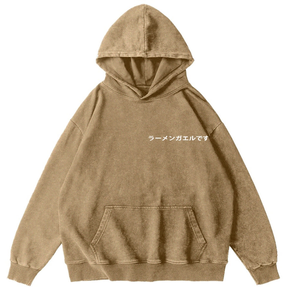 Frog Ramen Vintage Washed Cotton Back Art Hoodie