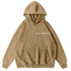 Frog Ramen Vintage Washed Cotton Back Art Hoodie