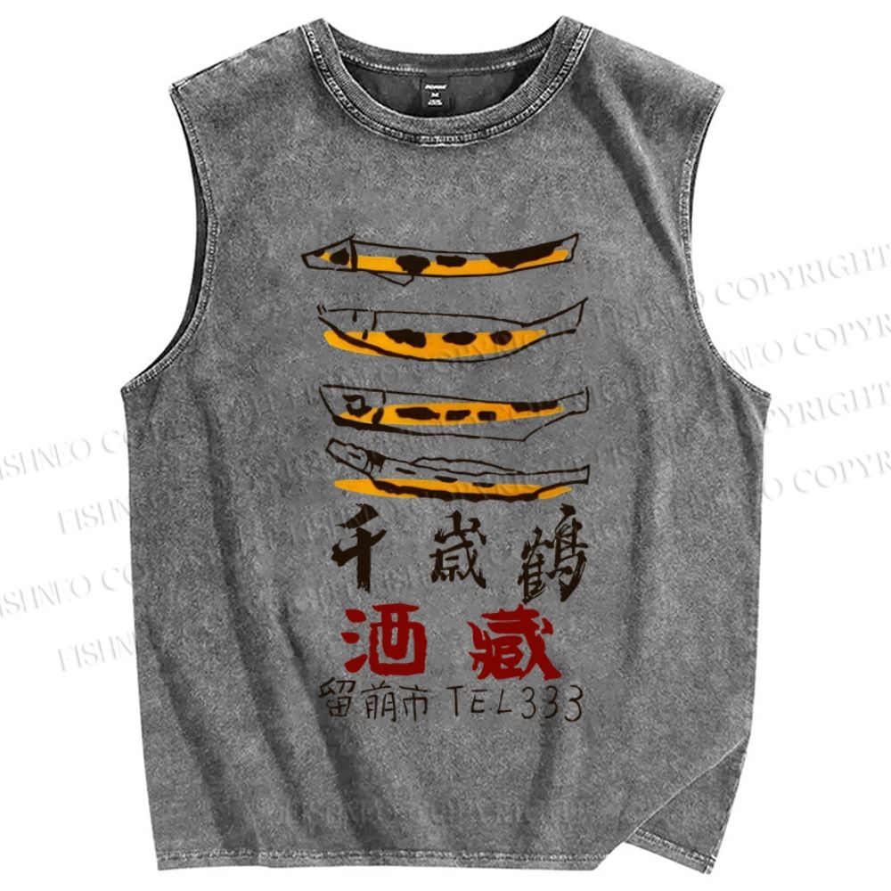 Unisex Vintage Japanese Fish Printed Washed Tank Top