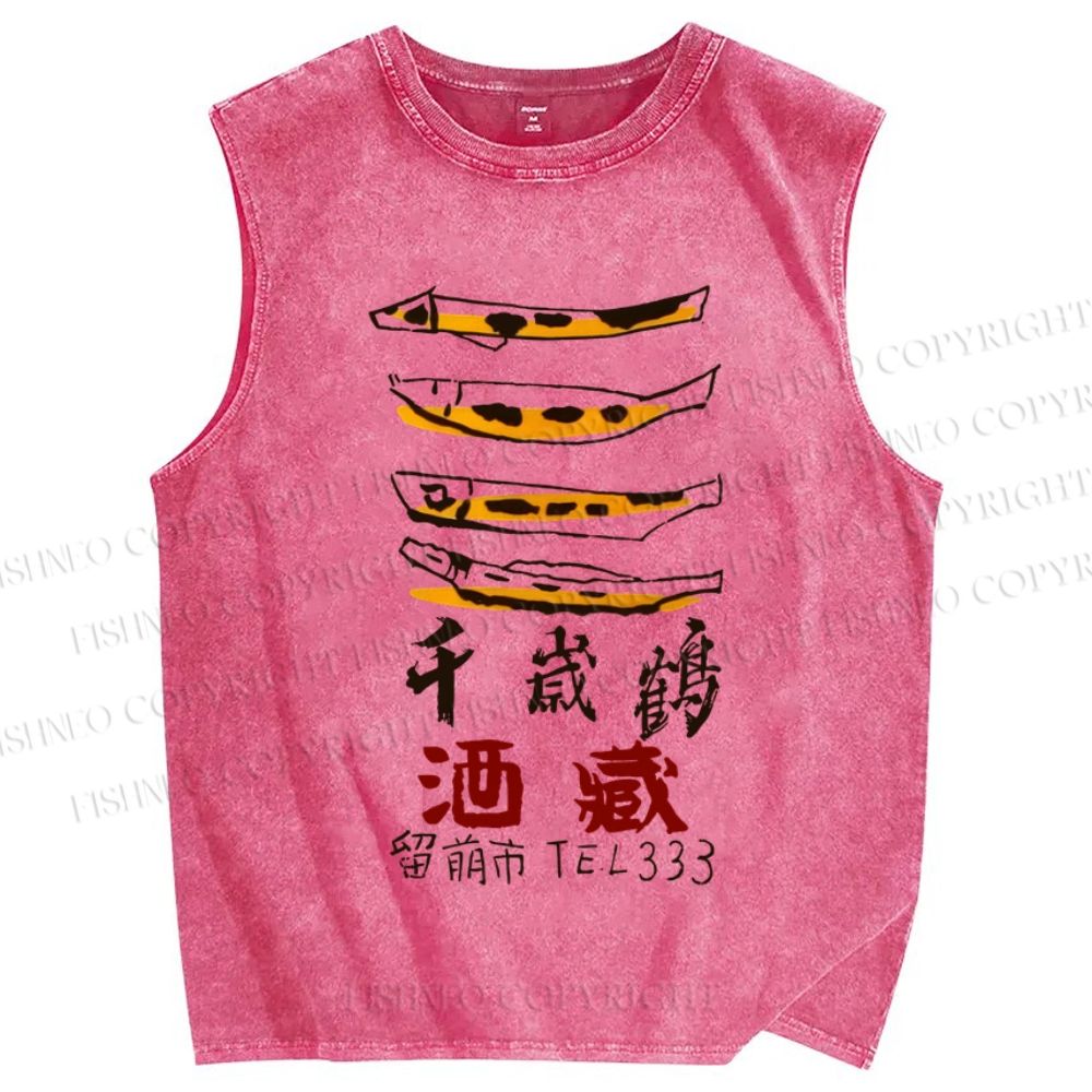 Unisex Vintage Japanese Fish Printed Washed Tank Top