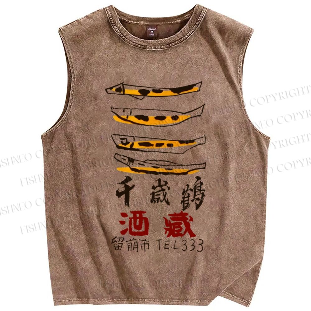 Unisex Vintage Japanese Fish Printed Washed Tank Top