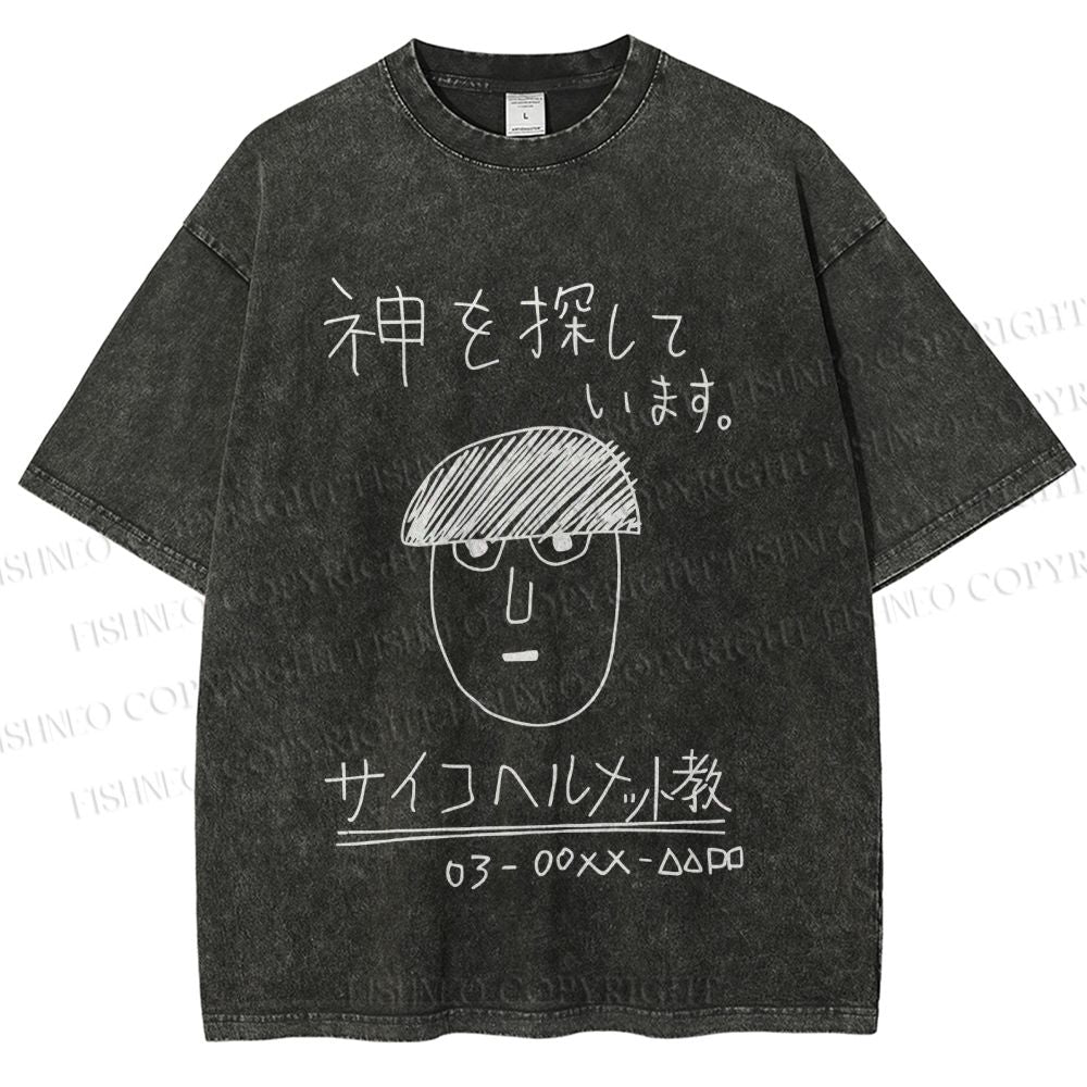 Unisex Japanese Funny Boy Printed Washed Tee