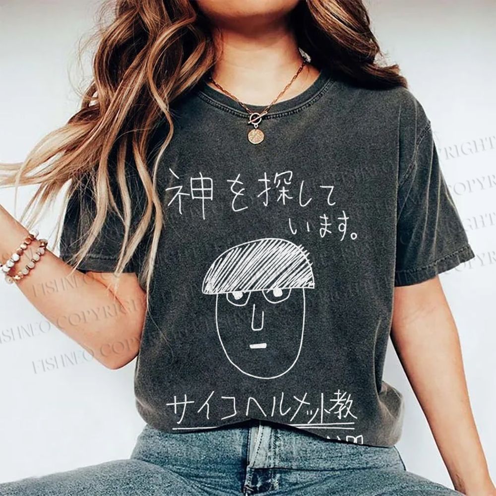 Unisex Japanese Funny Boy Printed Washed Tee