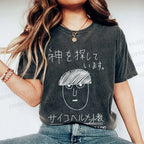 Unisex Japanese Funny Boy Printed Washed Tee