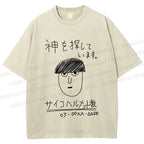 Unisex Japanese Funny Boy Printed Washed Tee