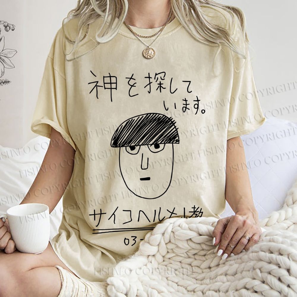 Unisex Japanese Funny Boy Printed Washed Tee