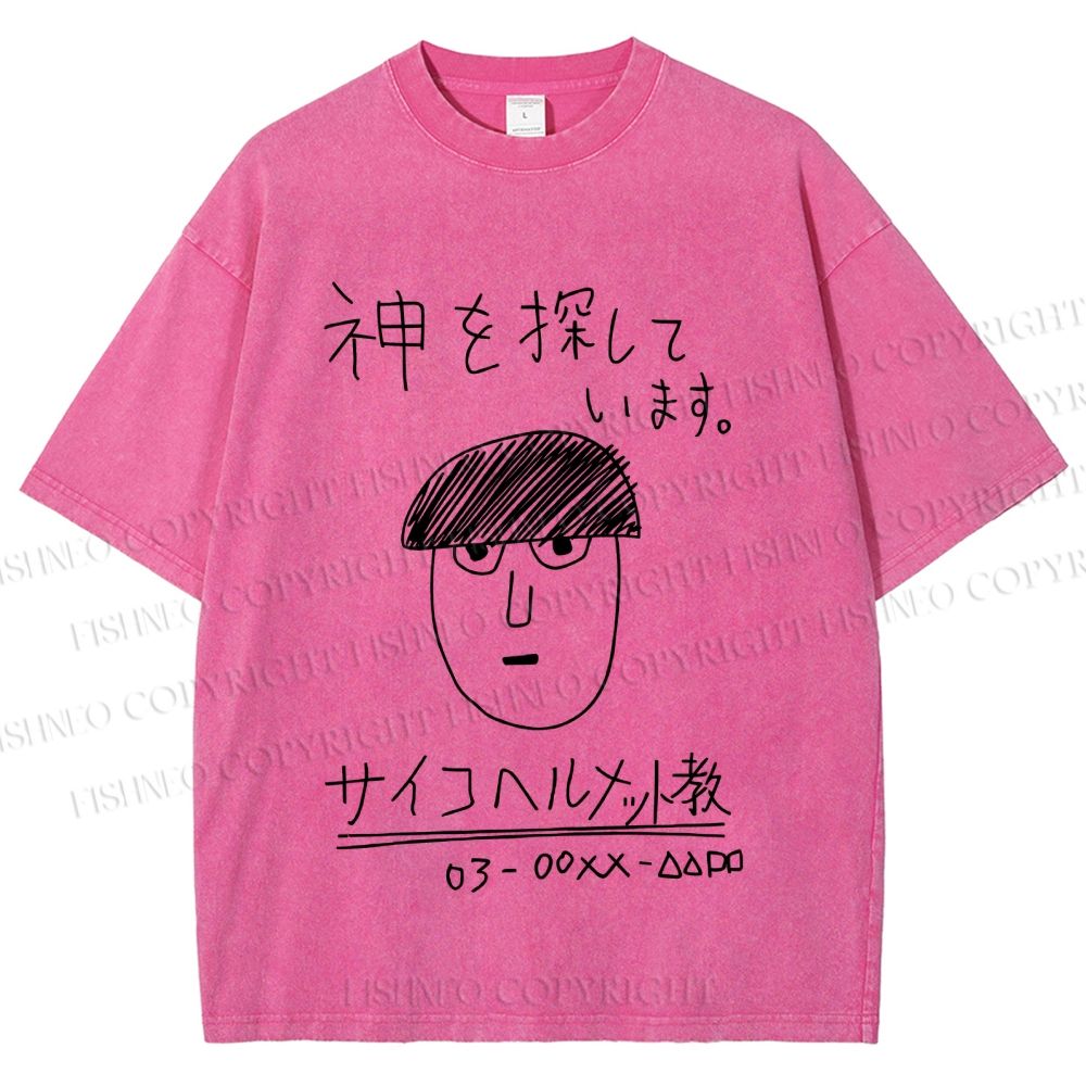 Unisex Japanese Funny Boy Printed Washed Tee