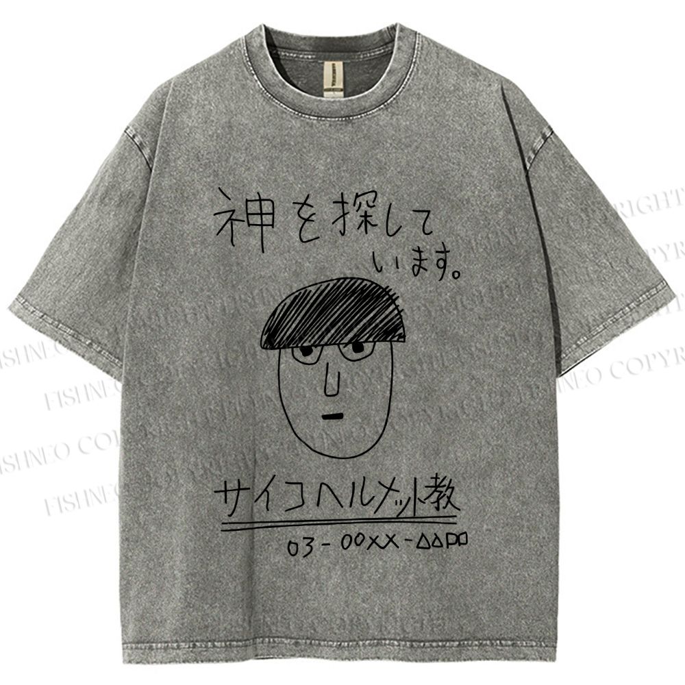 Unisex Japanese Funny Boy Printed Washed Tee