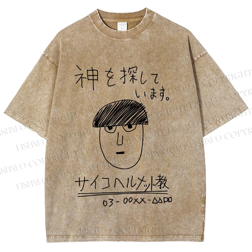 Unisex Japanese Funny Boy Printed Washed Tee