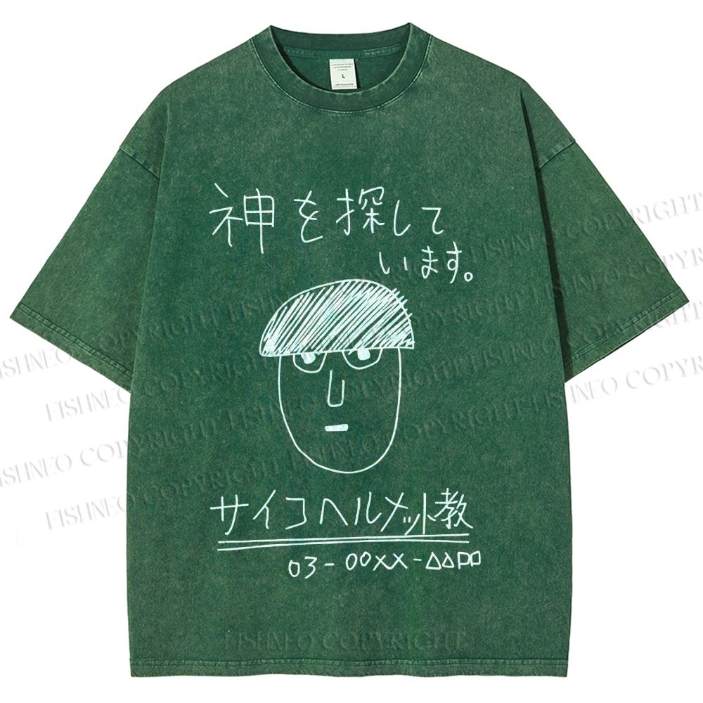 Unisex Japanese Funny Boy Printed Washed Tee
