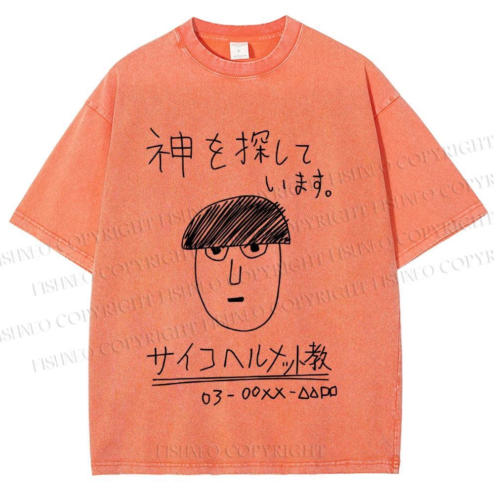 Unisex Japanese Funny Boy Printed Washed Tee