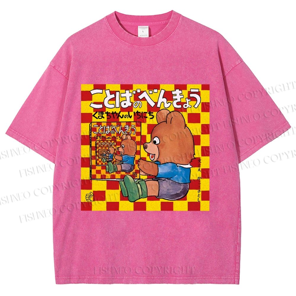 Unisex Vintage Japanese Bear Printed Washed Tee