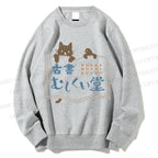 Unisex Cat Books Mushi Kuido Printed Sweatshirt