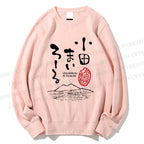 Unisex Field Printed Sweatshirt