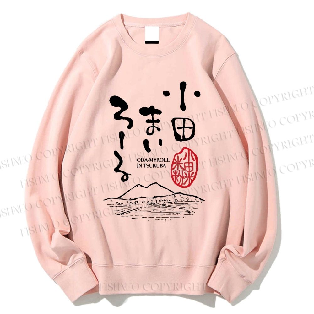 Unisex Field Printed Sweatshirt