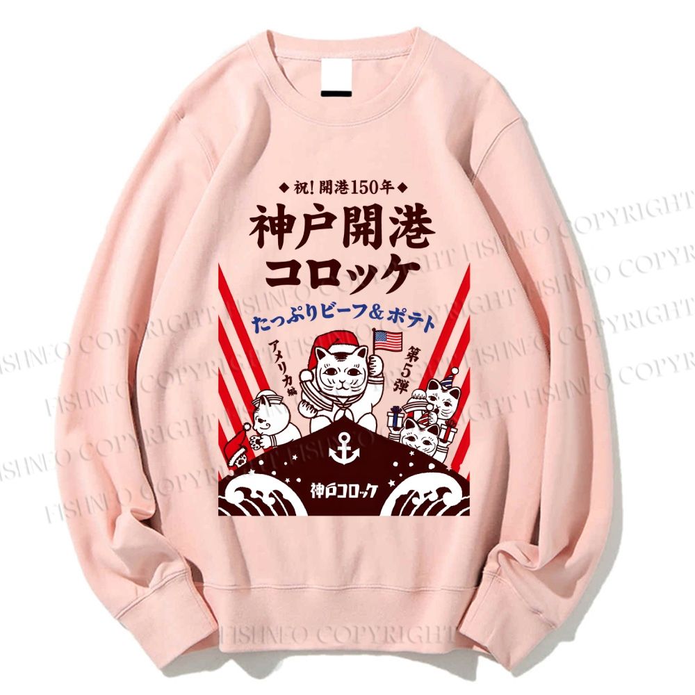 Unisex Kobe Port Opens Printed Sweatshirt