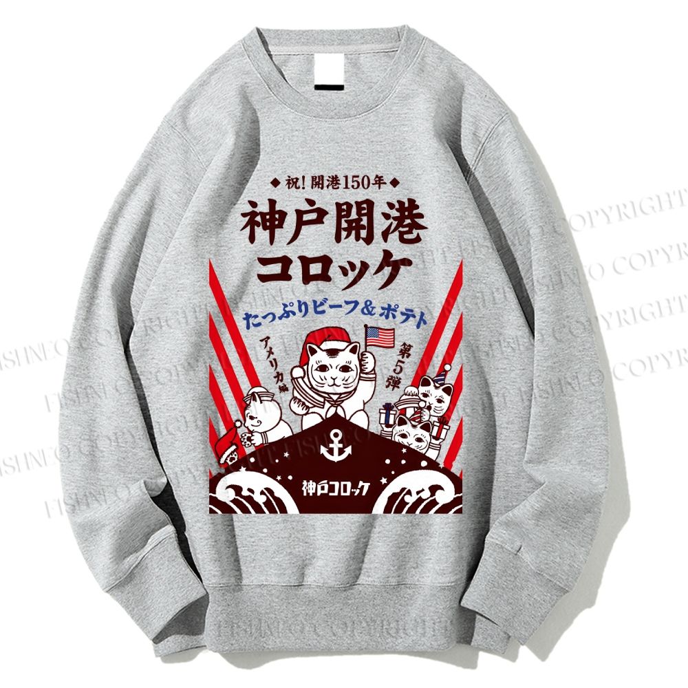 Unisex Kobe Port Opens Printed Sweatshirt