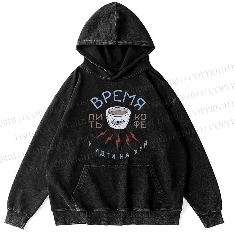 Unisex Eye Of Coffee Casual Printed Washed Hoodie