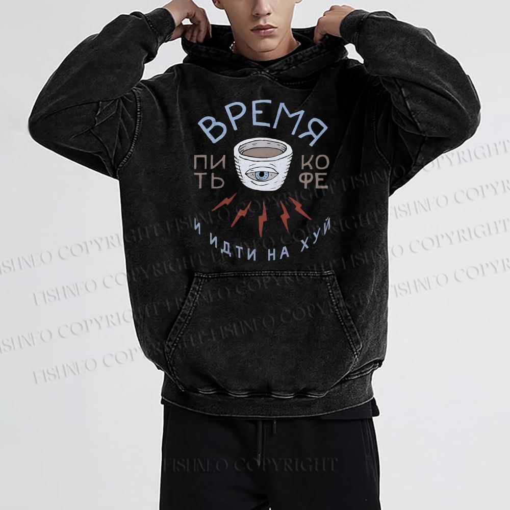 Unisex Eye Of Coffee Casual Printed Washed Hoodie