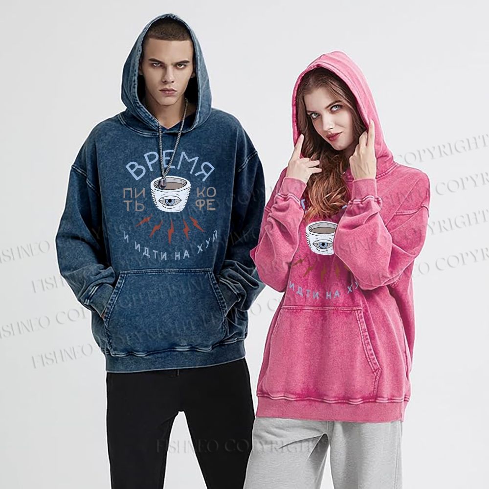 Unisex Eye Of Coffee Casual Printed Washed Hoodie