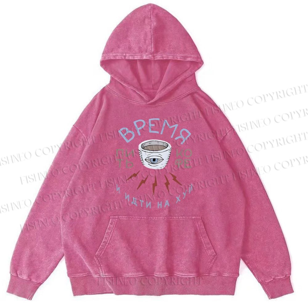 Unisex Eye Of Coffee Casual Printed Washed Hoodie