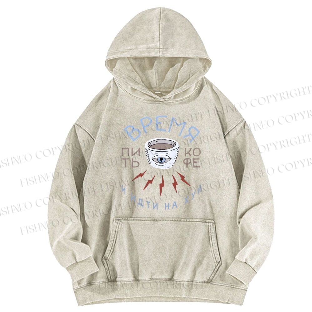 Unisex Eye Of Coffee Casual Printed Washed Hoodie