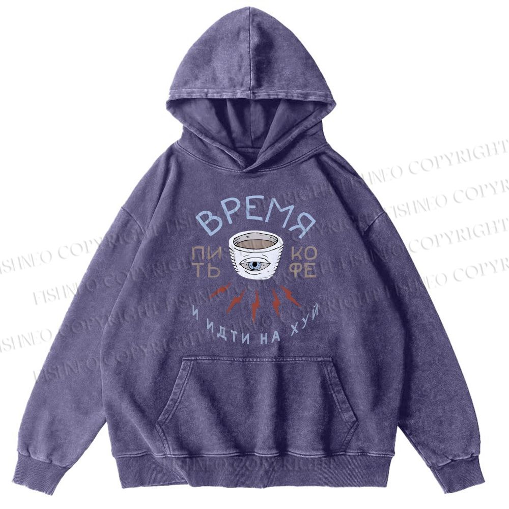 Unisex Eye Of Coffee Casual Printed Washed Hoodie