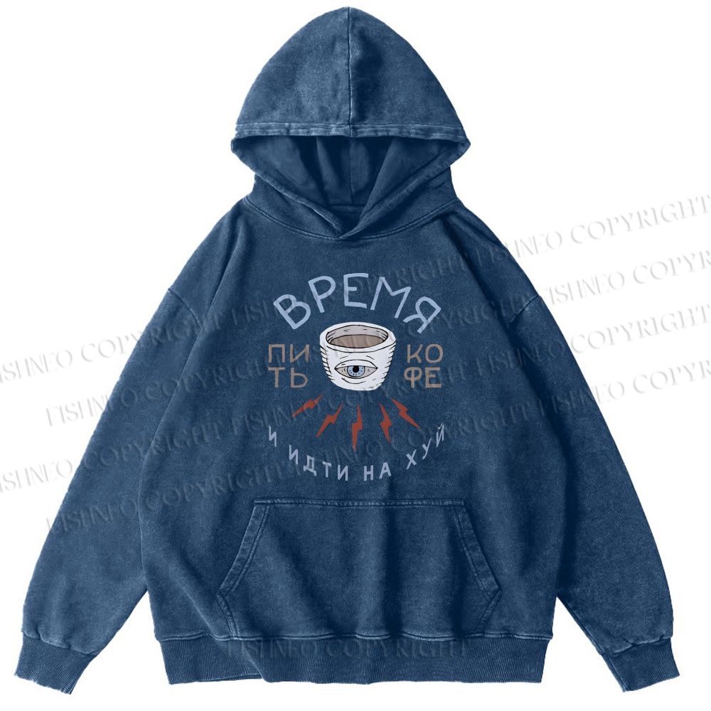 Unisex Eye Of Coffee Casual Printed Washed Hoodie