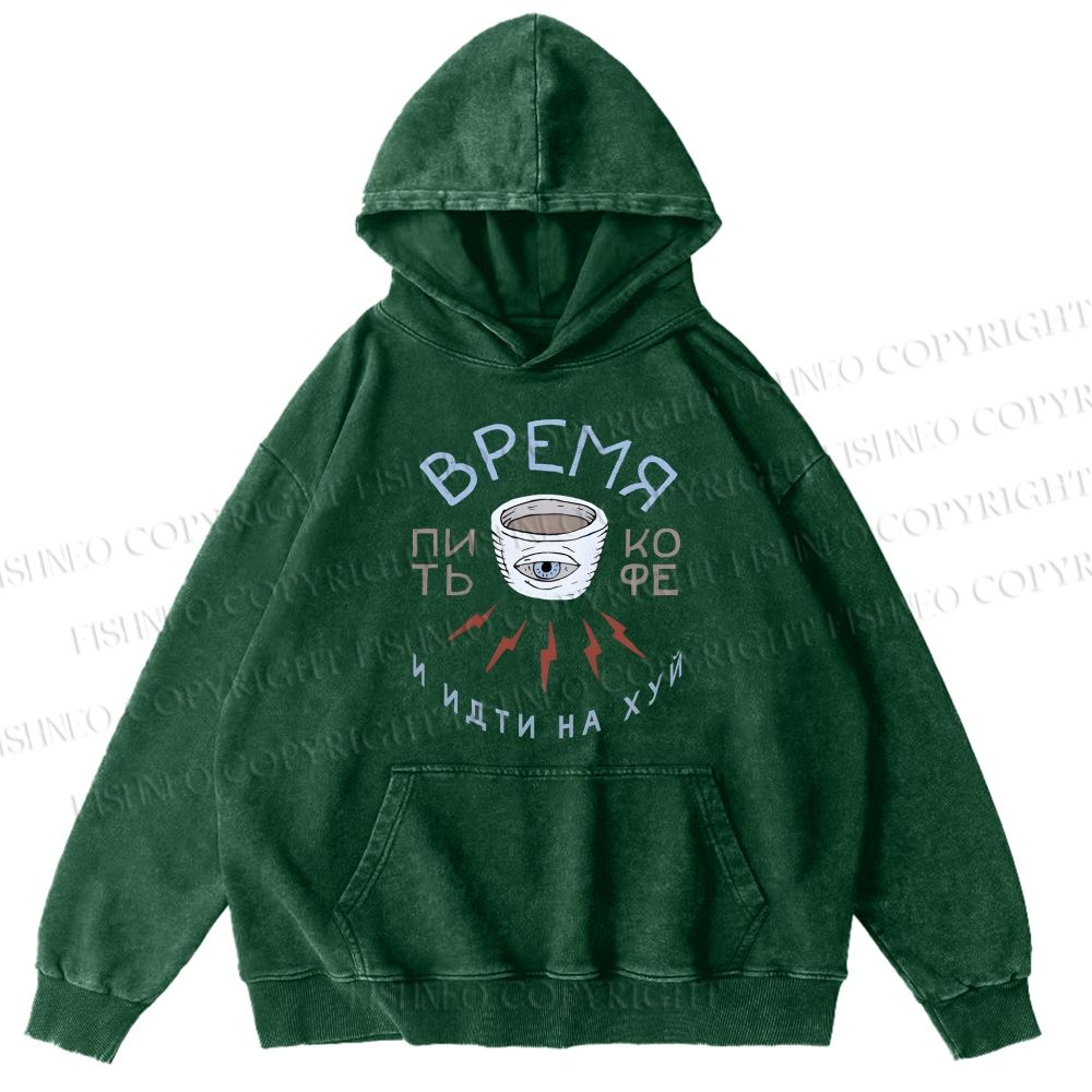 Unisex Eye Of Coffee Casual Printed Washed Hoodie
