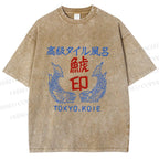 Unisex Vintage Japanese Fish Printed Washed Tee