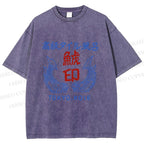 Unisex Vintage Japanese Fish Printed Washed Tee
