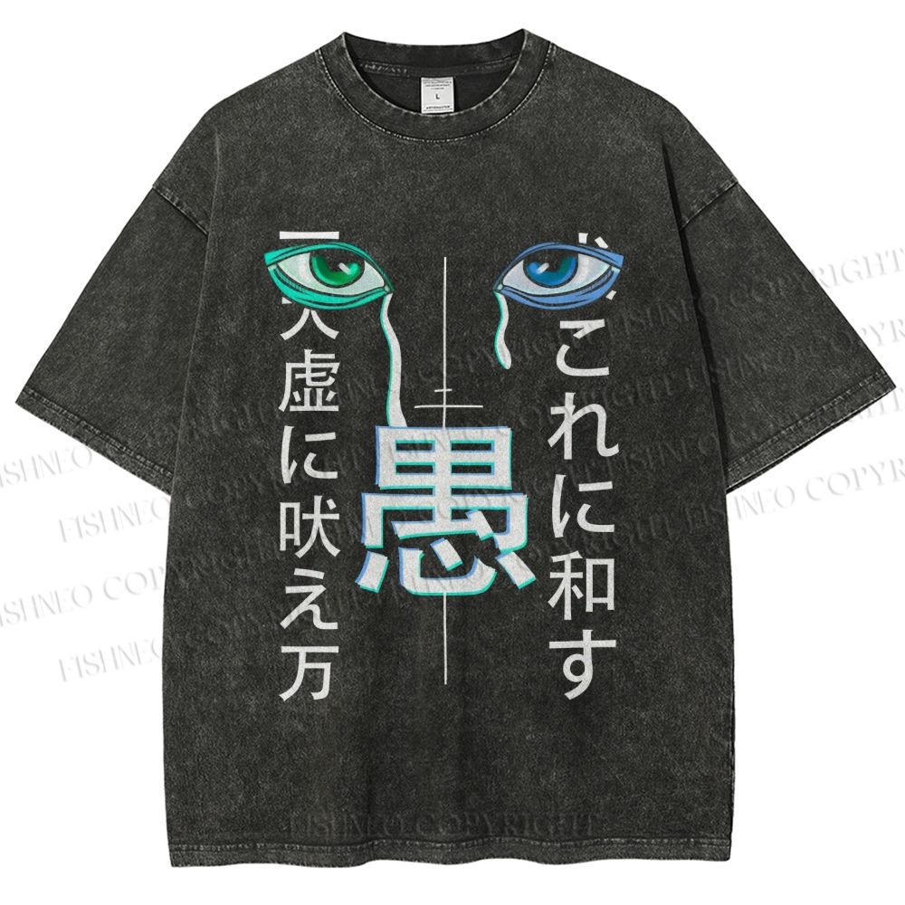 Unisex Strange Looking Japanese Printed Washed Tee