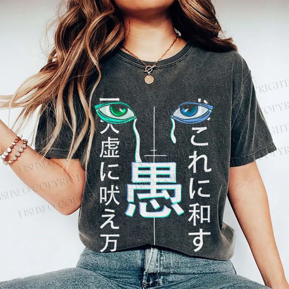 Unisex Strange Looking Japanese Printed Washed Tee