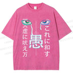 Unisex Strange Looking Japanese Printed Washed Tee