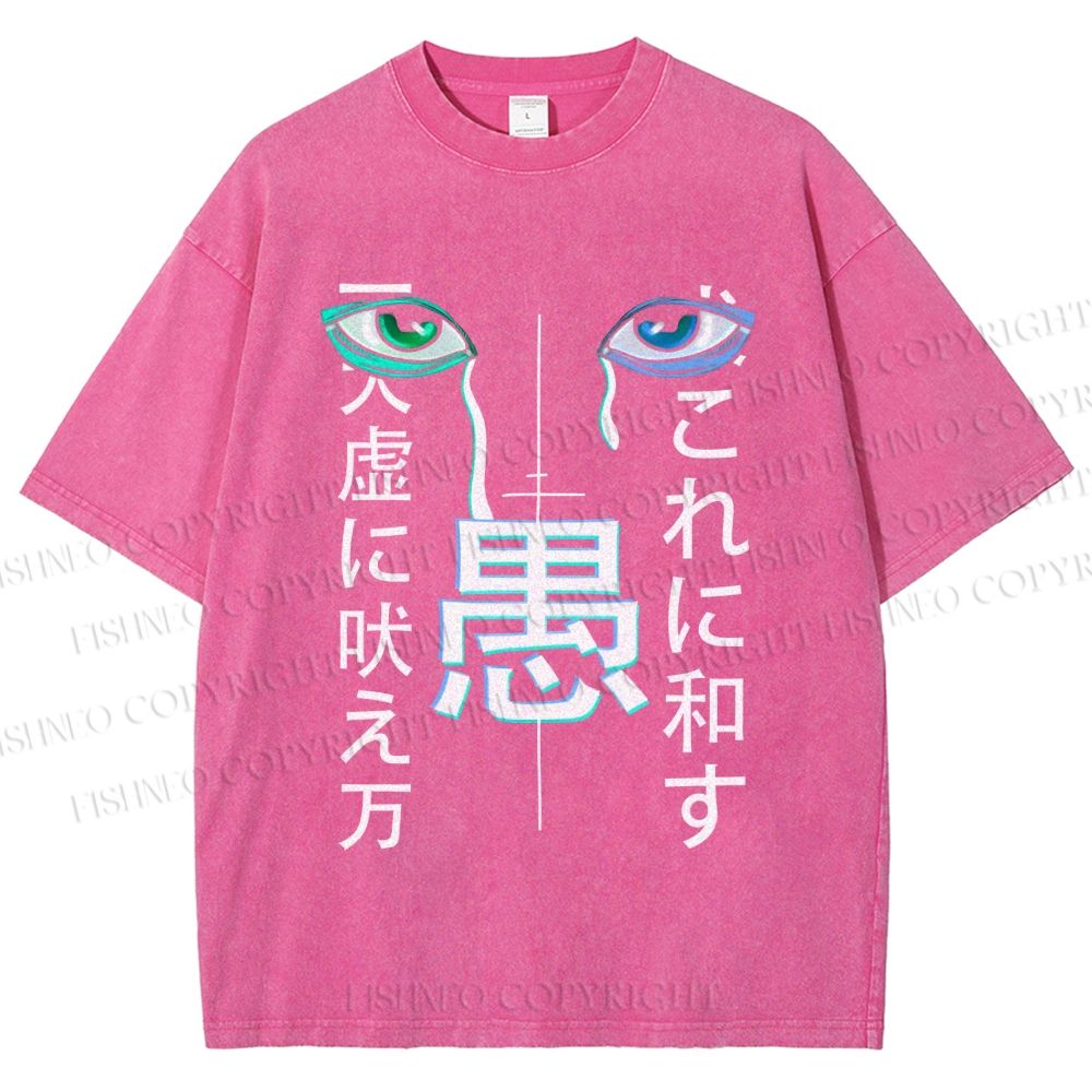Unisex Strange Looking Japanese Printed Washed Tee